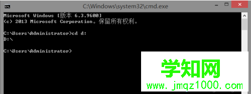 電腦中如何在cmd中正確使用cd命令切換文件目錄3