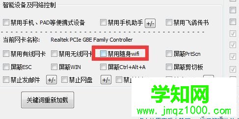 什么是隨身wifi?隨身WiFi不能用的解決方法 什么是隨身wifi?隨身WiFi不能用的解決方法