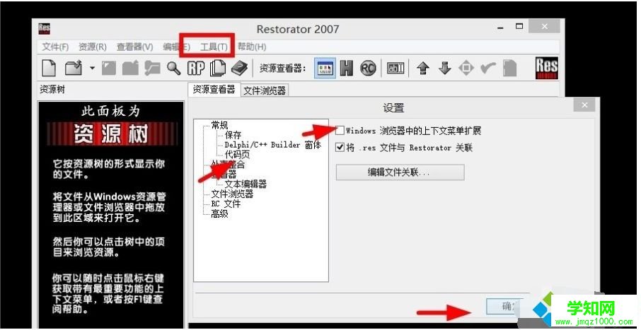 win10系統提示“不支持此接口”的原因及解決方法 win10系統提示“不支持此接口”的原因及解決方法