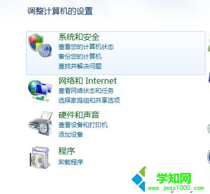 選擇“程序” 選擇“程序”