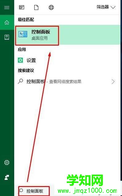 電腦中玩坦克世界游戲無法打字如何解決