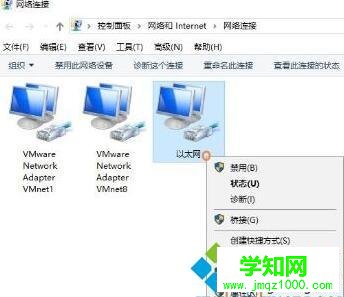 Win10安裝不了NetBIOS協(xié)議怎么辦 Win10安裝不了NetBIOS協(xié)議怎么辦