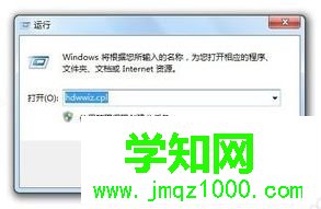  進入睡眠狀態后無法通過鼠標或鍵盤來喚醒屏幕怎么解決7