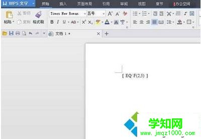 windows7系統(tǒng)怎么使用wps打出分數(shù) windows7系統(tǒng)怎么使用wps打出分數(shù)