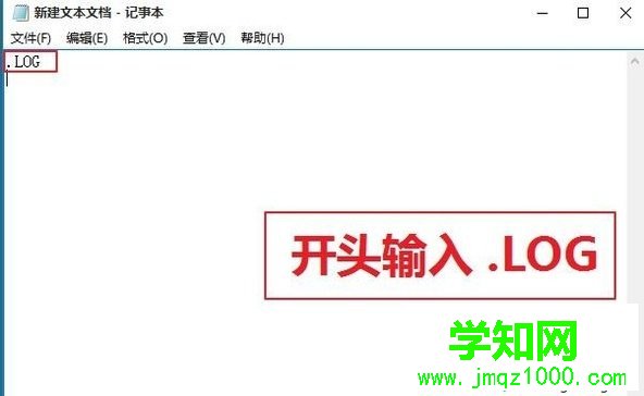 電腦怎么在記事本中自動生成修改時間 電腦怎么在記事本中自動生成修改時間