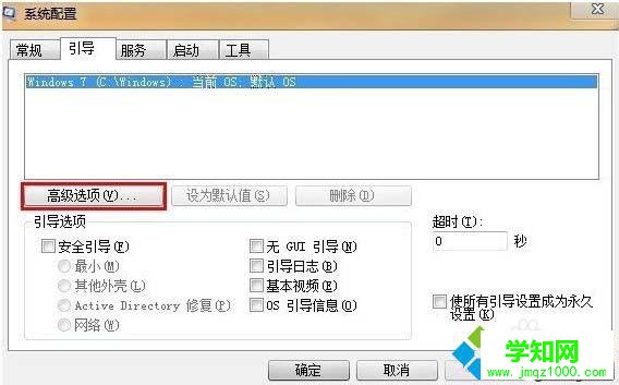 win7電腦運行速度很慢怎么提速 win7電腦運行速度很慢怎么提速