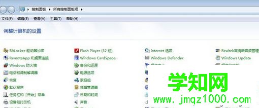 找到鍵盤選項 找到鍵盤選項
