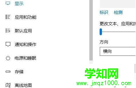win10系統電腦屏幕顏色偏黃如何調節 win10系統電腦屏幕顏色偏黃如何調節