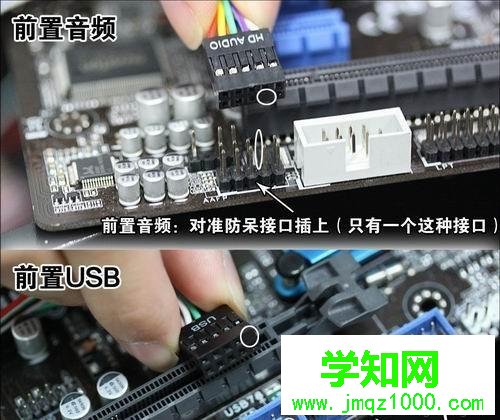 自己動手組裝電腦詳細步驟【圖文】
