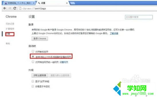 電腦怎樣看瀏覽器搜索記錄?電腦查看瀏覽器搜索記錄的方法 電腦怎樣看瀏覽器搜索記錄?電腦查看瀏覽器搜索記錄的方法