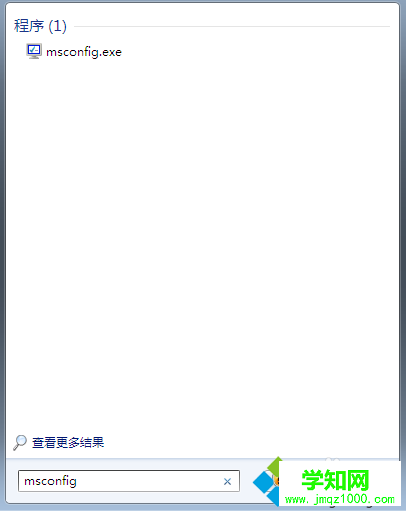 輸入“msconfig” 輸入“msconfig”