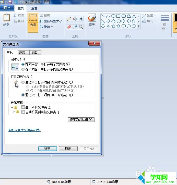 Win10系統(tǒng)游戲截圖工具的使用方法 Win10系統(tǒng)游戲截圖工具的使用方法
