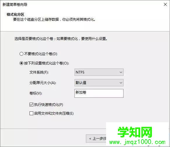 預裝win10系統Thinkpad筆記本只有一個C盤怎么分區