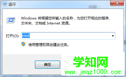 win7系統開機黑屏的解決方法 win7系統開機黑屏的解決方法