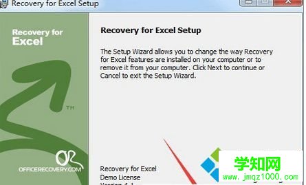 下載并安裝excel 下載并安裝excel