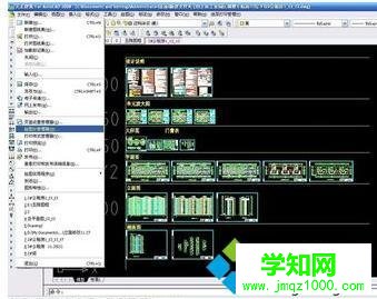 win10系統下cad添加打印機的步驟2