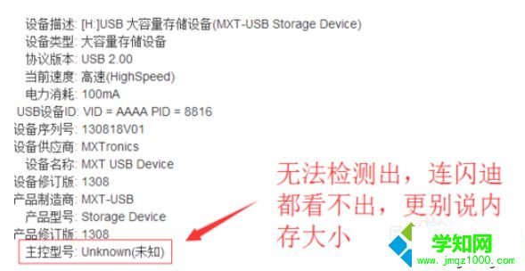 sd卡插到win10電腦上能顯示盤符但打不開怎么辦 sd卡插到win10電腦上能顯示盤符但打不開怎么辦
