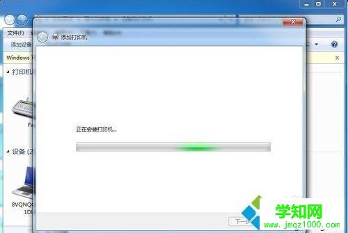 win10系統怎樣安裝斑馬打印機驅動