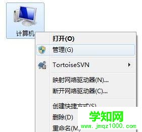 win7右下角提示集線器端口上的電涌怎么辦