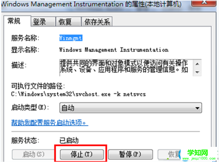 一鍵重裝系統(tǒng)