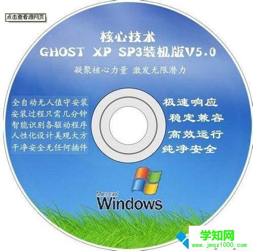 打印機連接win7系統(tǒng)電腦后打印不了測試紙怎么辦