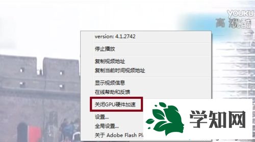 win7系統下關閉360瀏覽器GPU硬件加速的方法