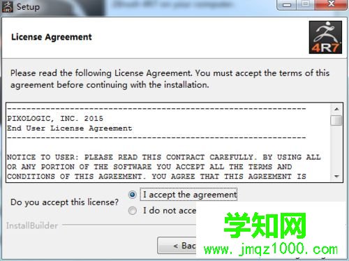 win7系統安裝ZBrush 4R7的步驟2 win7系統安裝ZBrush 4R7的步驟2