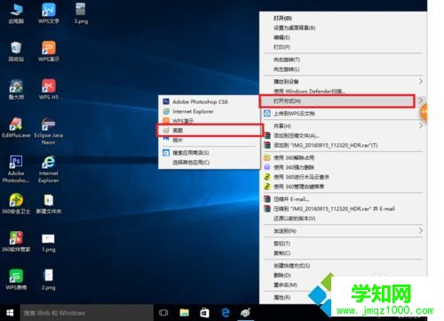 win10系統下輕松修改照片大小的方法