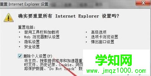 電腦ie瀏覽器無(wú)法打開(kāi)優(yōu)酷首頁(yè)的解決方法 電腦ie瀏覽器無(wú)法打開(kāi)優(yōu)酷首頁(yè)的解決方法