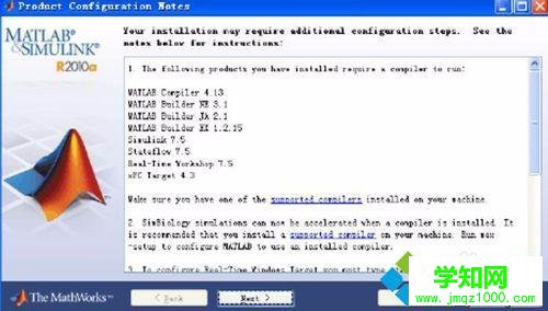 windows10系統電腦安裝matlab 2010b的步驟5.1 windows10系統電腦安裝matlab 2010b的步驟5.1