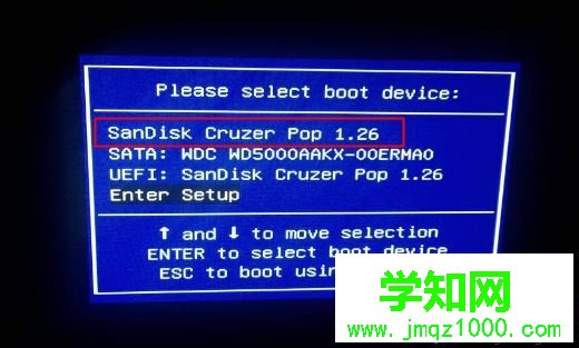 華碩筆記本修改BIOS步驟 圖3