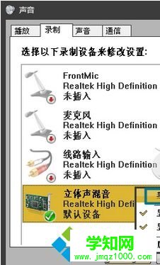 選擇“禁用” 選擇“禁用”
