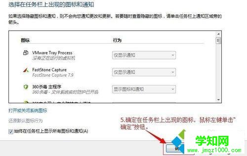 點(diǎn)擊確定 點(diǎn)擊確定