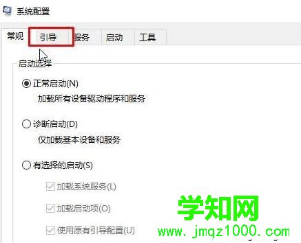 Win10桌面文件無(wú)法刪除提示要有權(quán)限的解決步驟2 Win10桌面文件無(wú)法刪除提示要有權(quán)限的解決步驟2