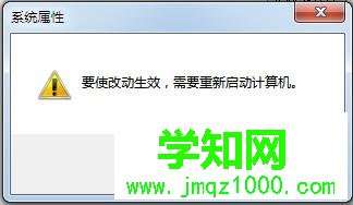 win7玩絕地求生提示計算機內存不足怎么辦