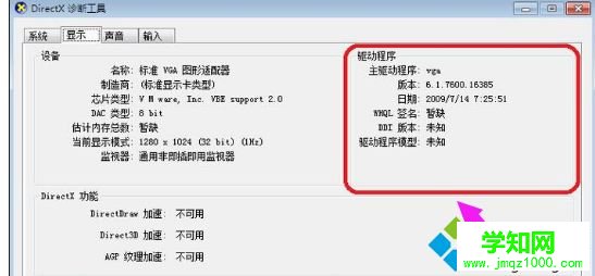 DNF圖標系統組建失敗怎么辦|地下城圖標組建失敗怎么解決