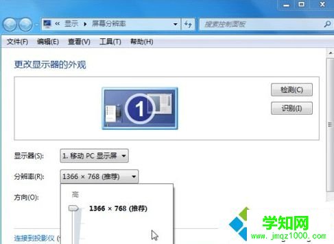電腦桌面有殘留選項(xiàng)或圖標(biāo)無(wú)法刷新去掉如何解決1-2