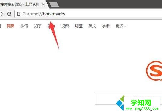 電腦中谷歌瀏覽器添加收藏夾的步驟10