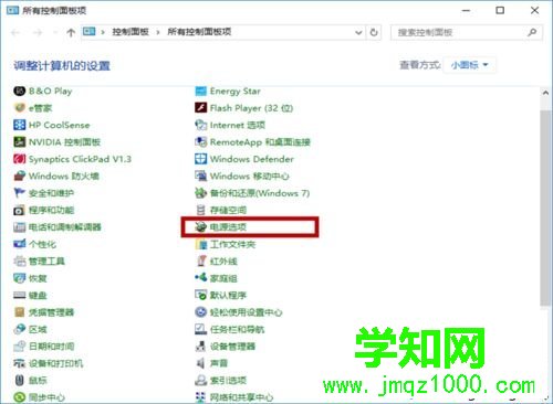 電腦插入移動硬盤沒反應如何解決 電腦插入移動硬盤沒反應如何解決