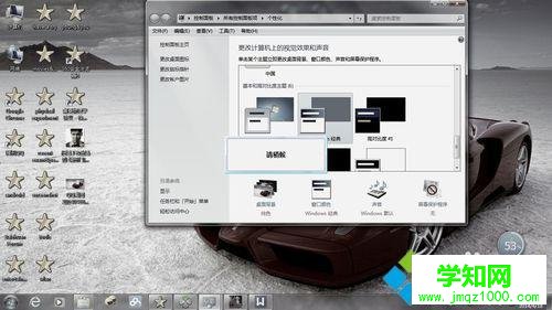 主題更改為windows 經典 主題更改為windows 經典