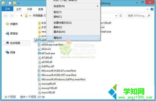 選擇屬性 選擇屬性