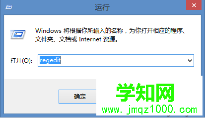 如何刪除我的電腦/計算機中無效的設備和驅動器圖標1
