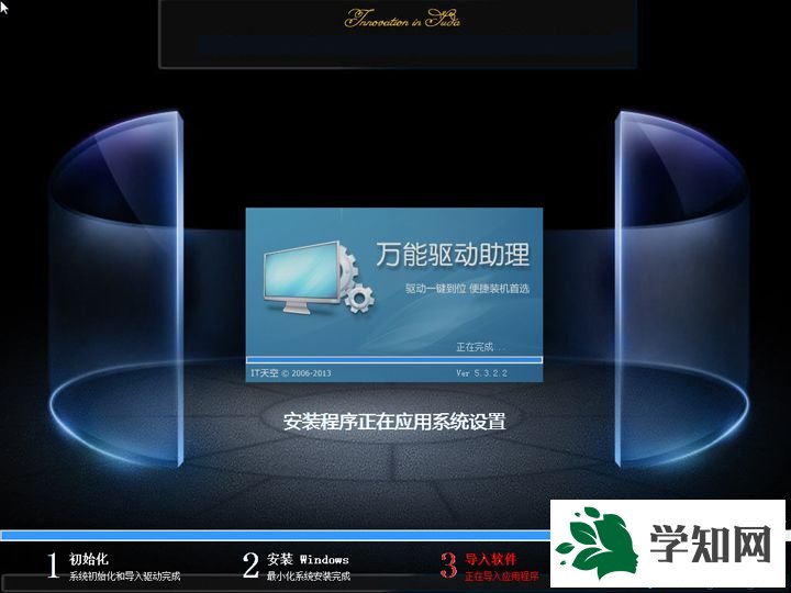 mac只安裝win7步驟12