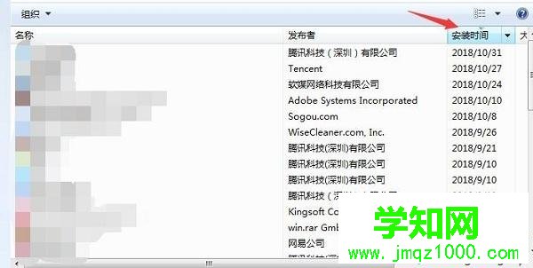 windows7系統(tǒng)打開Photoshop出現(xiàn)pdfl初始化失敗如何解決