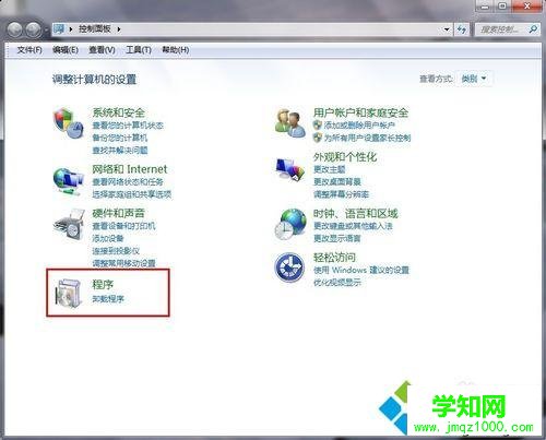 點擊“卸載程序”