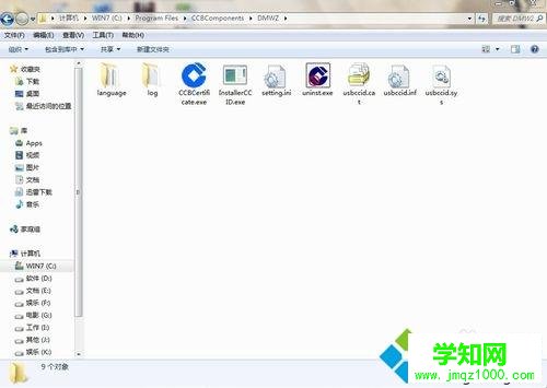電腦安裝“中國建設(shè)銀行E路護(hù)航網(wǎng)銀安全組件”后建行u盾檢測不到怎么辦