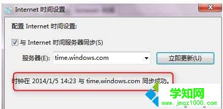 點擊確認 點擊確認