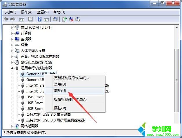 windows7系開機提示0x0000001E藍屏代碼的解決方法