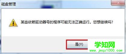 win7打開(kāi)u盤(pán)提示由于io設(shè)備錯(cuò)誤無(wú)法運(yùn)行此項(xiàng)請(qǐng)求怎么辦 win7打開(kāi)u盤(pán)提示由于io設(shè)備錯(cuò)誤無(wú)法運(yùn)行此項(xiàng)請(qǐng)求怎么辦