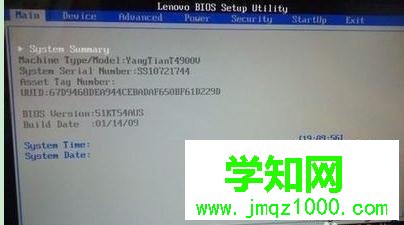 電腦開機開不了軟件怎么辦？win7開機一切軟件都打不開如何解決